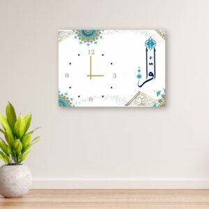 Islamic Calligraphy Home Clock