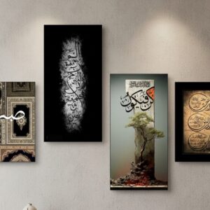 Sacred Script" Islamic Calligraphy Collection
