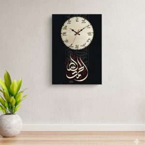 Black Islamic Artistic Clock