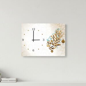 Gold White Islamic Clock