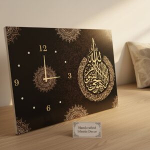 Brown Islamic Calligraphy Clock